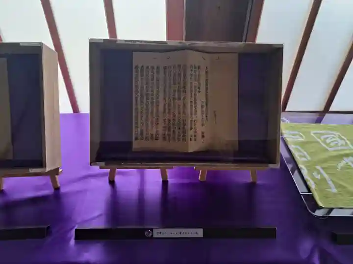 永勝寺(福岡県)