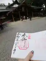 猿田彦神社のその他建物
