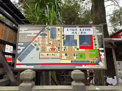 豊川稲荷東京別院(東京都)