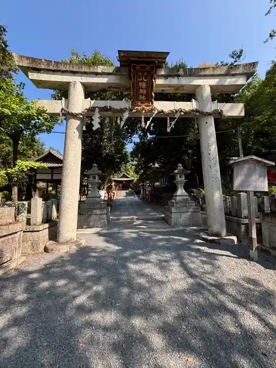 三宅八幡宮(京都府)