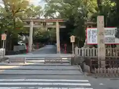 枚岡神社の鳥居