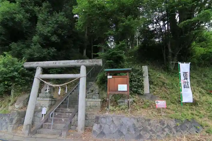 阿久津「田村神社」(郡山市阿久津町)旧社名:伊豆箱根三嶋三社の鳥居