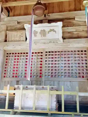 成島八幡神社(山形県)
