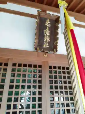 忍陵神社(大阪府)