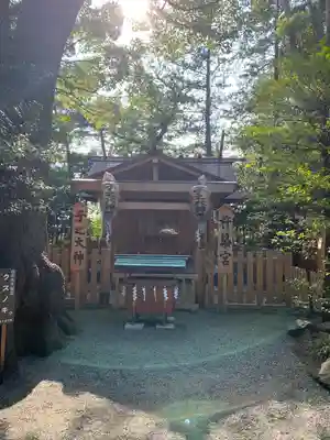 伊勢山皇大神宮(神奈川県)