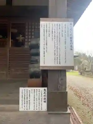 荘厳寺(千葉県)