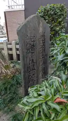 金攫八幡宮(京都府)