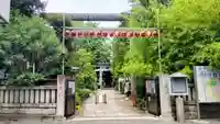 江東天祖神社(東京都)