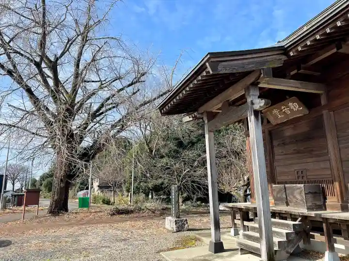 古泉馬頭観世音(栃木県)