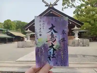 「大鳥の四季」皐月の御朱印。