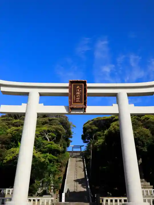 大洗磯前神社の{uncategorized: "未分類", other: "その他", undefined: "問題あり", building: "その他建物", grave: "お墓", sacred_gate: "鳥居", guardian: "狛犬", statue: "像", buddha: "仏像", history: "歴史", nature: "自然", garden: "庭園", animal: "動物", pagoda: "塔", temizu: "手水舎", mountain_gate: "山門・神門", sanctuary: "本殿・本堂", subordinate: "末社・摂社", art: "芸術", scenery: "景色", jizo: "地蔵", ema: "絵馬", goshuin: "御朱印", omikuji: "おみくじ", items: "授与品その他", amulet: "お守り", goshuincho: "御朱印帳", eats: "食事", festival: "お祭り", votive_dance: "神楽", shichigosan: "七五三参", wedding: "結婚式", experience: "体験その他", initially: "初詣", around: "周辺", anti_infection: "感染症対策"}