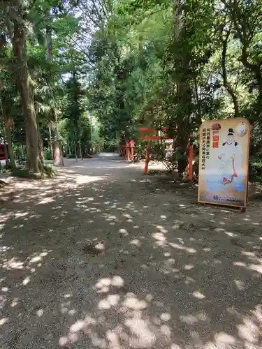 冠稲荷神社のその他建物