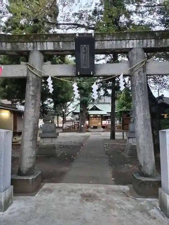 天縛皇神社(神奈川県)