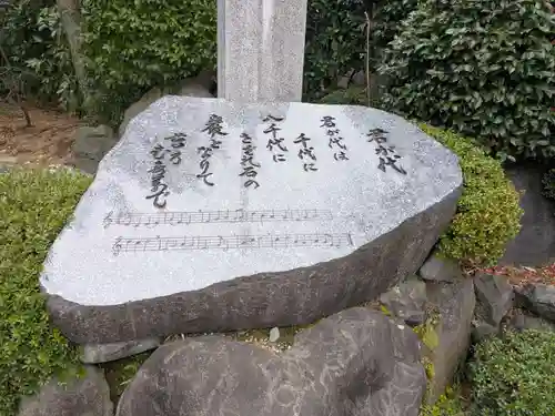 寒川神社(神奈川県)