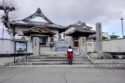 妙進寺の山門・神門