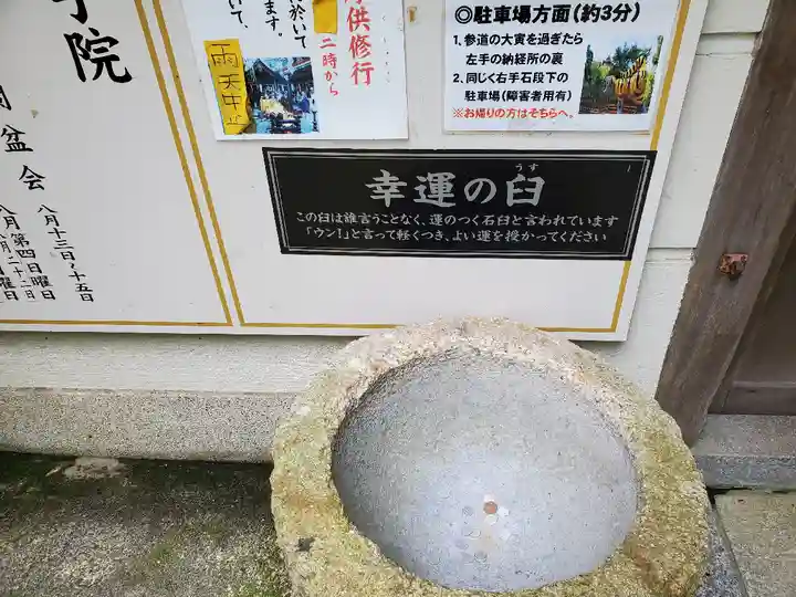 多聞院のその他建物