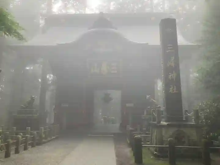 三峯神社(埼玉県)