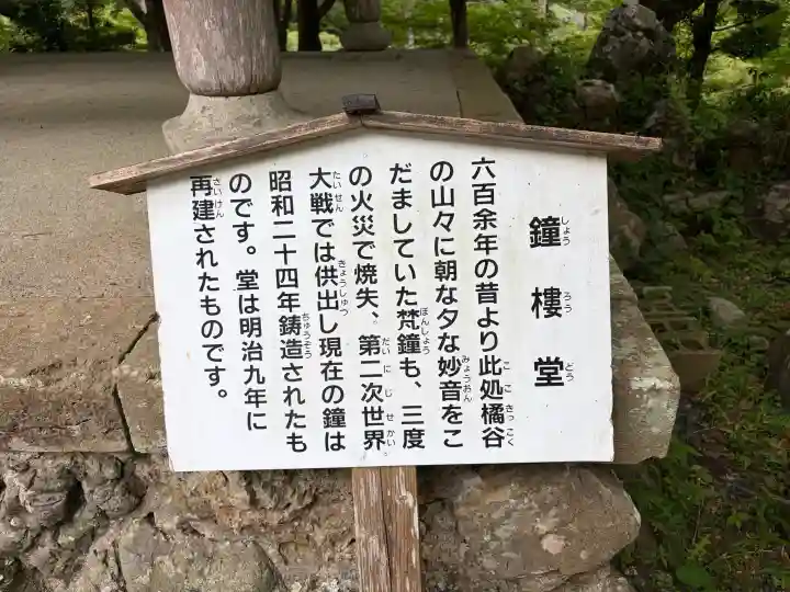 大洞院(静岡県)