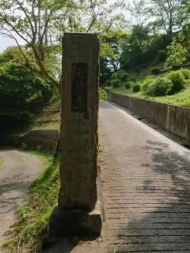天徳寺のその他建物