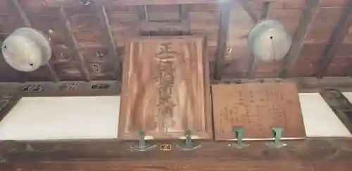 稲荷神社のその他建物