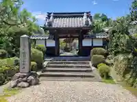 西勝寺(滋賀県)