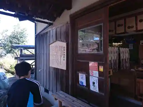 日本唯一香辛料の神　波自加彌神社のその他建物