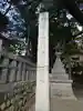 宗像神社のその他建物