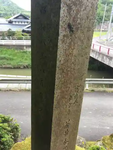 佐々牟志神社の建物その他