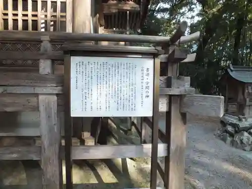 小野道風神社(滋賀県)