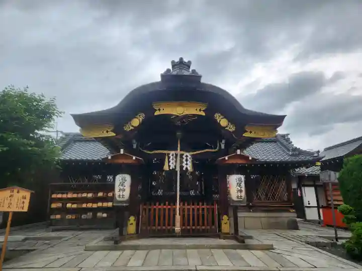 瀧尾神社の{uncategorized: "未分類", other: "その他", undefined: "問題あり", building: "その他建物", grave: "お墓", sacred_gate: "鳥居", guardian: "狛犬", statue: "像", buddha: "仏像", history: "歴史", nature: "自然", garden: "庭園", animal: "動物", pagoda: "塔", temizu: "手水舎", mountain_gate: "山門・神門", sanctuary: "本殿・本堂", subordinate: "末社・摂社", art: "芸術", scenery: "景色", jizo: "地蔵", ema: "絵馬", goshuin: "御朱印", omikuji: "おみくじ", items: "授与品その他", amulet: "お守り", goshuincho: "御朱印帳", eats: "食事", festival: "お祭り", votive_dance: "神楽", shichigosan: "七五三参", wedding: "結婚式", experience: "体験その他", initially: "初詣", around: "周辺", anti_infection: "感染症対策"}