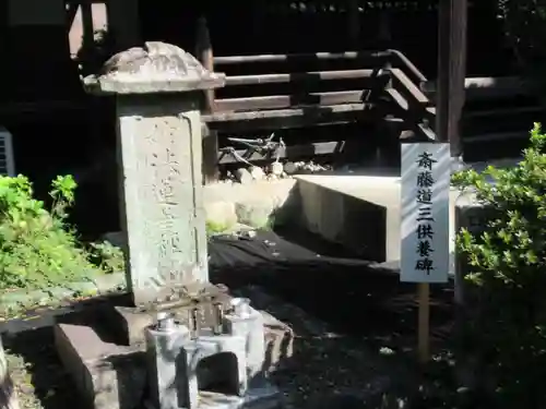 常在寺(岐阜県)