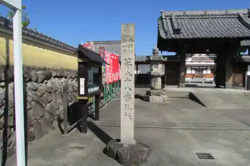 龍泉寺のその他建物