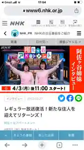 蓮久寺(千葉県)(2023年03月28日(火) 13時04分35秒投稿)