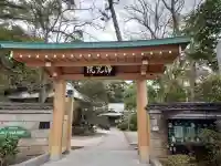 浄光院(千葉県)