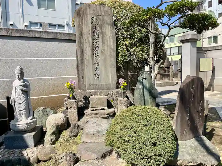 法恩寺(東京都)