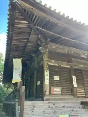 一乗寺(兵庫県)