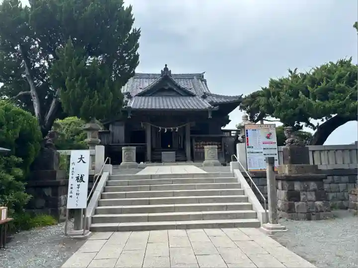 森戸大明神(森戸神社)(神奈川県)