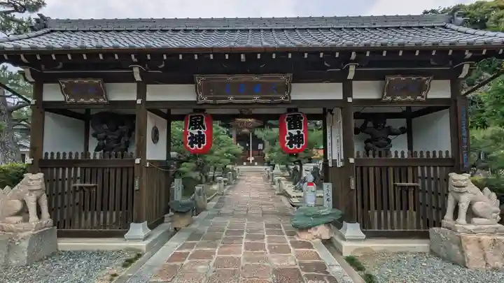 明星院(広島県)