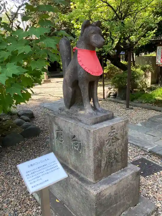 三囲神社(東京都)