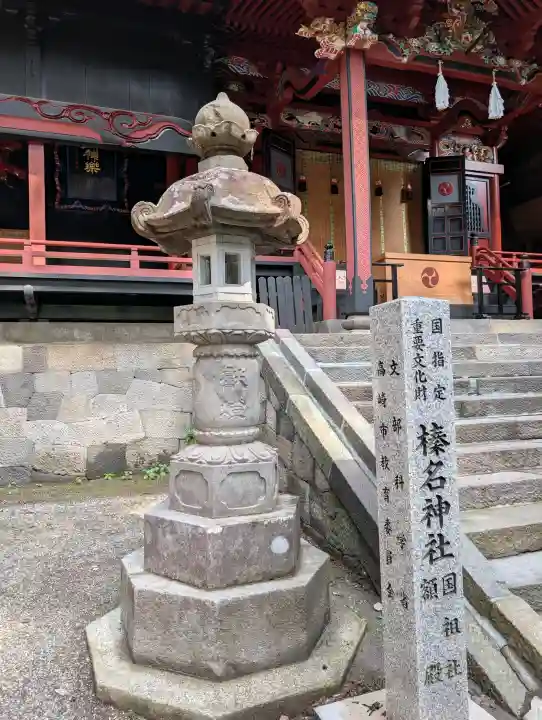 榛名神社(群馬県)
