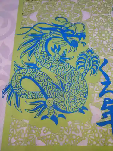 隨願寺(三重県)