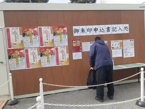 浅草神社(東京都)