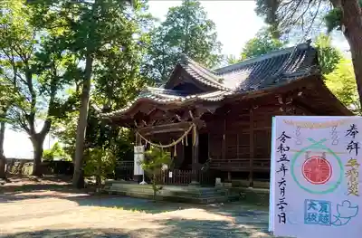 岩崎神社(長野県)