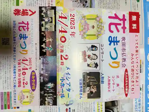 佐井寺(大阪府)