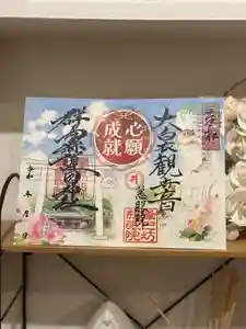 群馬県護国神社(群馬県) 2025年04月29日(火)〜(2025年04月12日(土) 16時51分44秒投稿)
