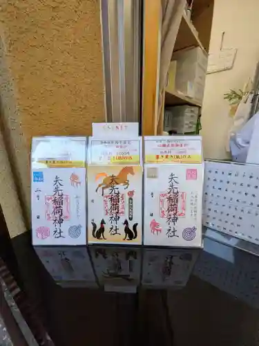 矢先稲荷神社(東京都)