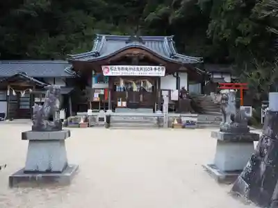 石上布都魂神社の本殿・本堂