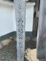 西正寺(福岡県)