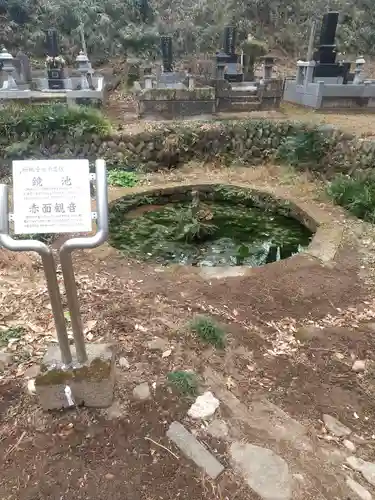 珊瑚寺(群馬県)