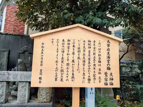 小野照崎神社(東京都)